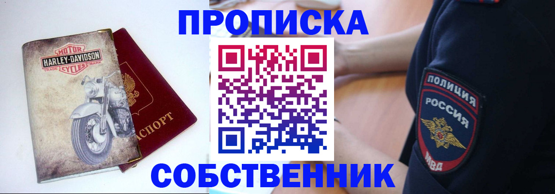 временная регистрация госуслуги в Каменск-Шахтинском