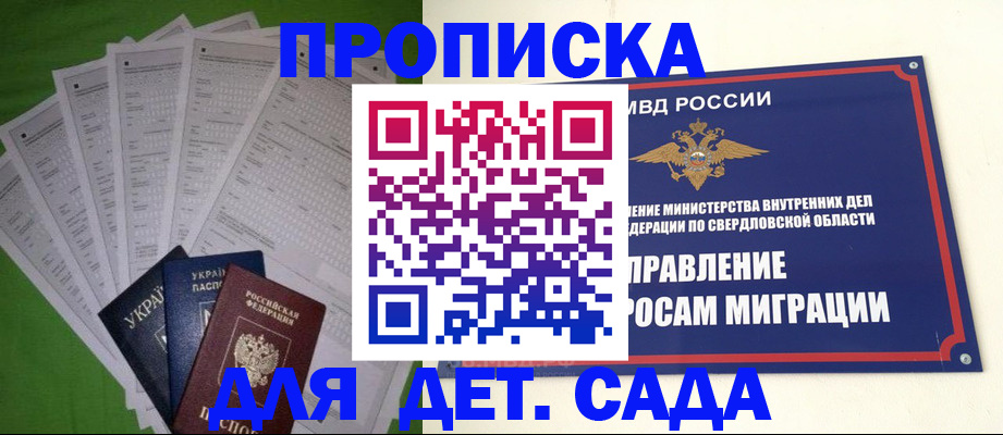 временная регистрация адрес в Каменск-Шахтинском