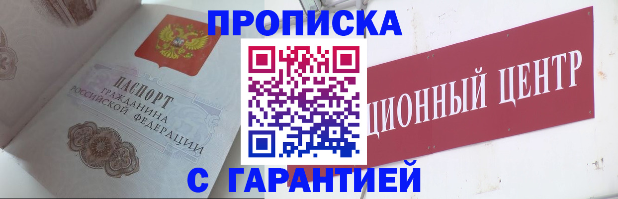 регистрация для школы в Каменск-Шахтинском
